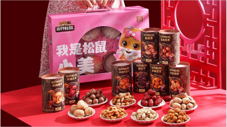 截圖20211211154117