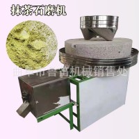 低溫研磨電動面粉石磨 三相電芝麻醬石磨機(jī) 文軒 豆?jié){石磨機(jī)