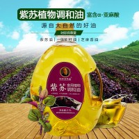 湖北李時(shí)珍時(shí)珍百草堂紫蘇調(diào)和油2.5L廠家供應(yīng)
