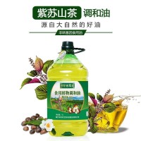 湖北李時(shí)珍紫蘇山茶調(diào)和油5L 工廠直發(fā) 食用油批發(fā)