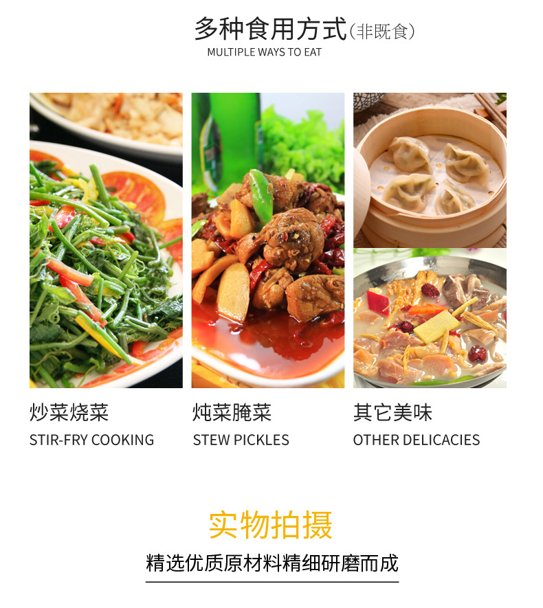 白胡椒粉 (2).jpg