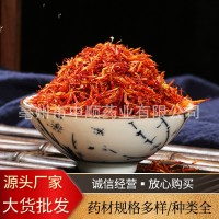 中藥材批發(fā)紅花新疆紅花無(wú)風(fēng)沙泡腳足浴包料紅花多種規(guī)格源頭廠家