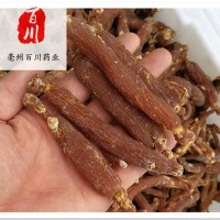 紅參 長白山人參 紅參大量批發(fā) 一斤 紅參整支 15天無條件退換