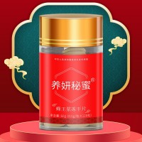 蜂王漿凍干片 低溫精制120大片裝 廠家供應(yīng)批發(fā)蜂蜜貼牌OEM