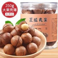 產(chǎn)地直供辦公司休閑零食堅果炒貨夏威夷果大顆粒干果細(xì)膩脆滑