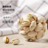產(chǎn)地直供堅(jiān)果炒貨開心果辦公司休閑零食干果飽滿大顆粒老少皆宜