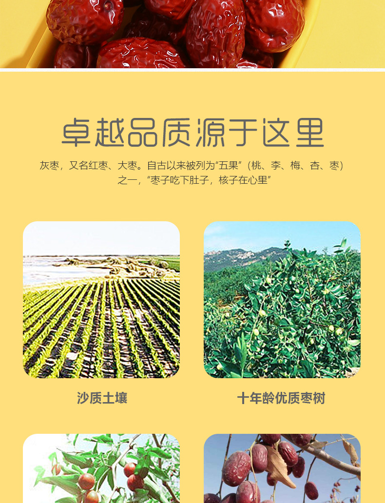 詳情頁改_04