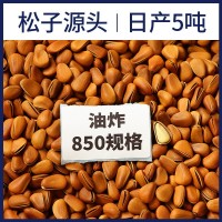 【松子工廠】東北手剝開口松子批發(fā)散裝特大顆粒堅(jiān)果整箱野生特級