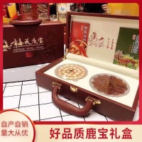 東北特產(chǎn)鹿茸禮盒鹿鞭禮盒鹿寶禮盒泡酒批發(fā)誠(chéng)招代理