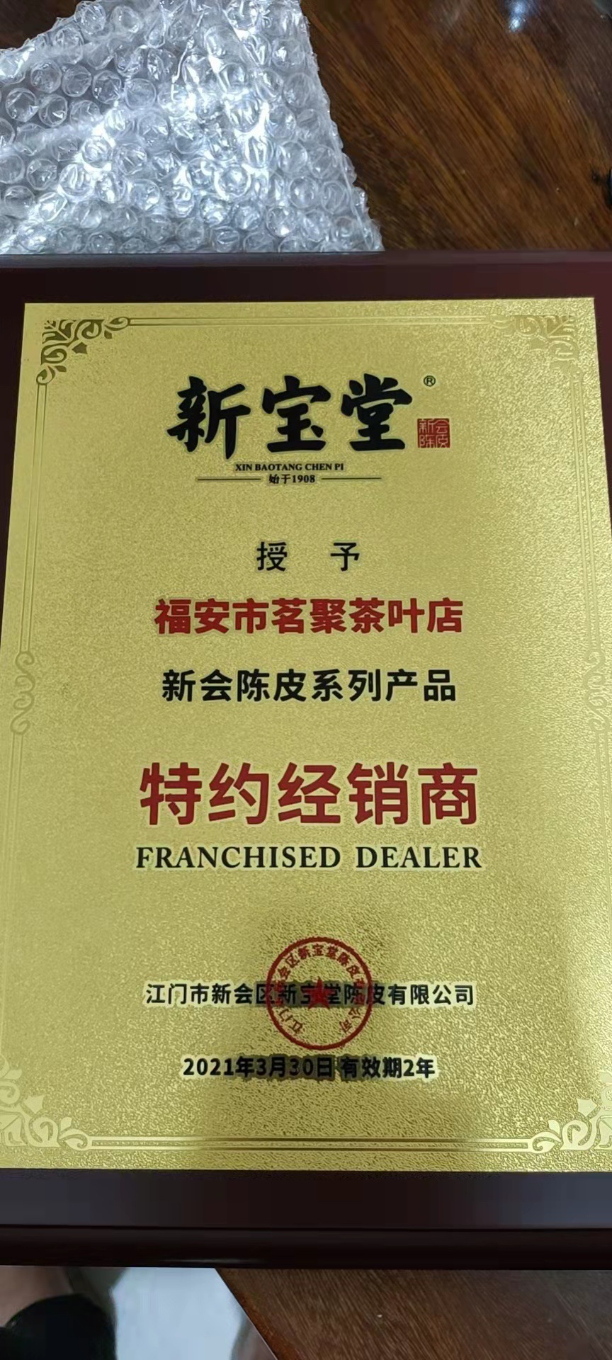 微信圖片_20220308165534