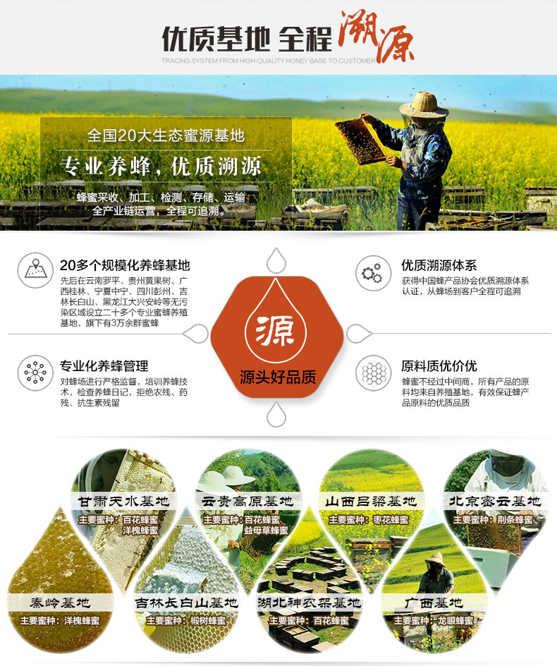 蜂蜜柚子茶_r14_c1