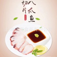 享念牌八爪魚(yú)切片160g/板 火鍋海鮮食材 品質(zhì)好 口感好