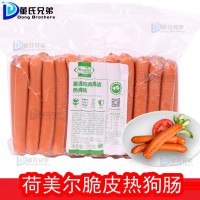 荷美爾雞肉脆皮熱狗腸1kg 法蘭克福脆皮腸 惠選雞肉早餐烤腸