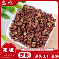 大量批發(fā)花椒 香料大全調(diào)味料花椒 麻椒承接大貨量大價(jià)優(yōu)花椒