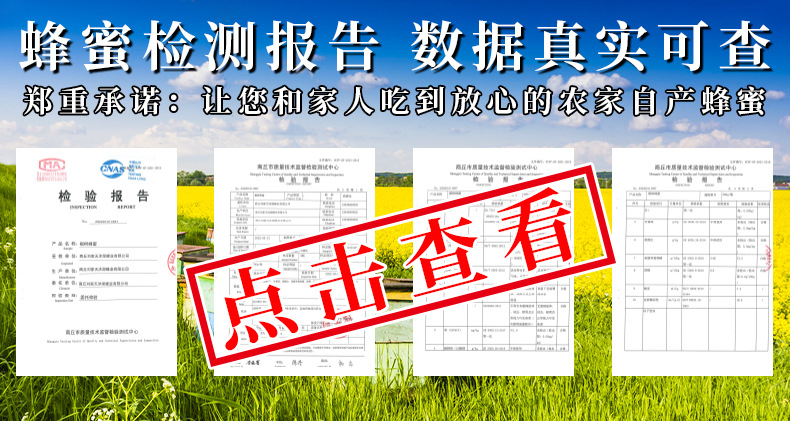 超鏈接海報(bào)