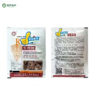 快速生根粉植物通用扦插移栽樹木生根劑生根壯苗提苗促進(jìn)生長
