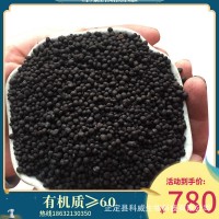 廠家有機(jī)肥顆粒 微生物菌肥 發(fā)酵肥 雞糞羊糞牛糞豬糞 動物糞便