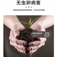 芽動(dòng)力豆粕肥有機(jī)肥料腐熟生物餅肥天然有機(jī)肥種菜蔬菜花卉通用