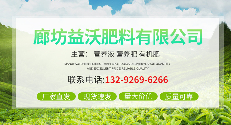 營(yíng)養(yǎng)液詳情頁(yè)_01(3)