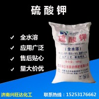 硫酸鉀52%晶體粉末復合肥 全水溶滴灌葉面肥 硫酸鉀