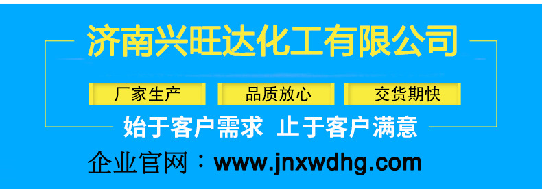 企業(yè)官網(wǎng)