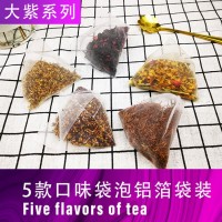 金棕櫚德國花果茶 花茶水果茶果粒茶 三角茶包 大紫系列 5款口味