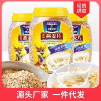 澳洲燕麥片1000克罐裝免煮即食純燕麥片纖維代餐早餐食品超市代發(fā)