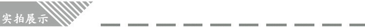 實拍展示.jpg