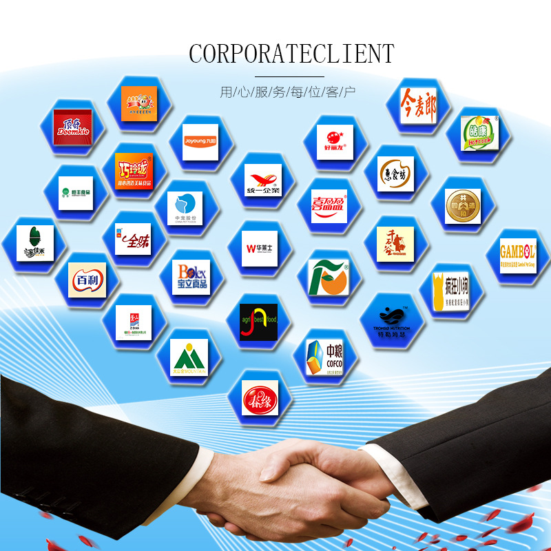 合作客戶-2020.7.22