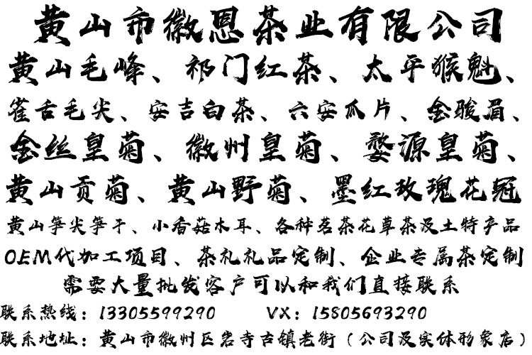 金絲皇菊禮盒茶