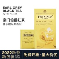 現(xiàn)貨 川寧Twining 豪門伯爵紅茶茶包 25片 進(jìn)口英式茶包