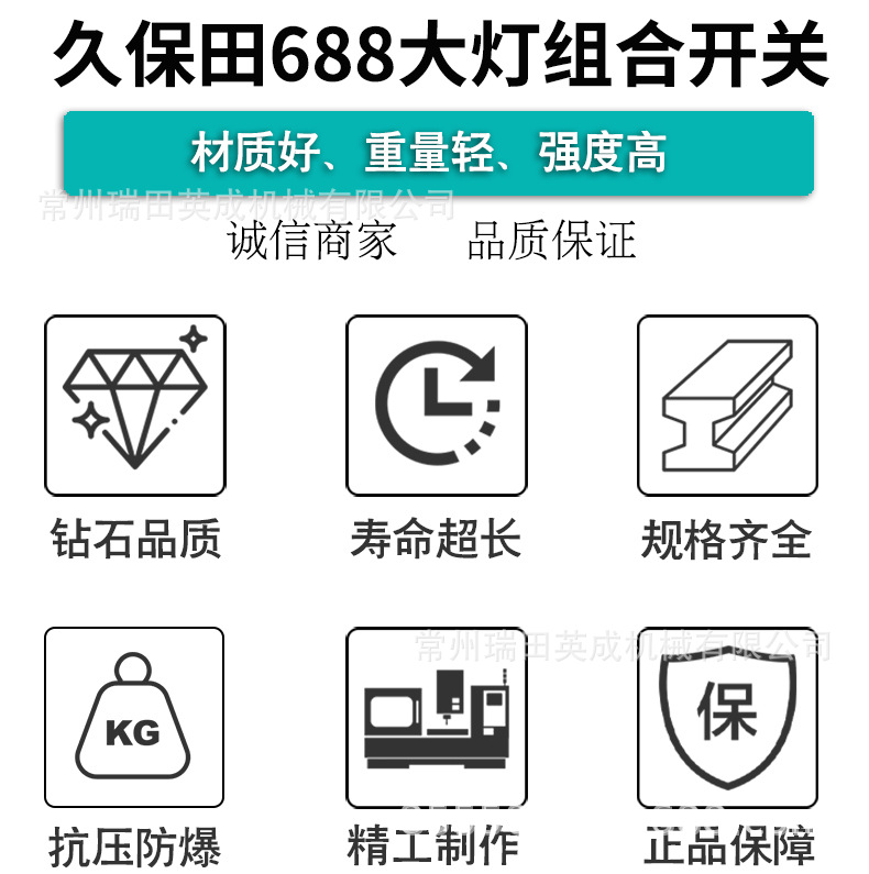 大燈開(kāi)關(guān)組合1_08.jpg