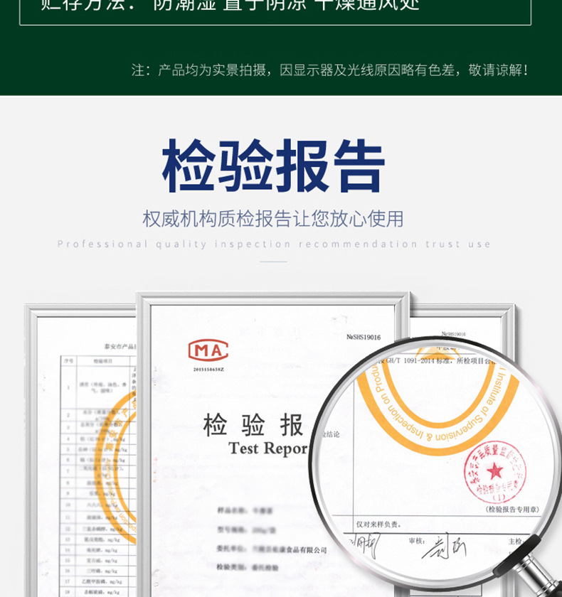 桑葉茶250克罐裝03
