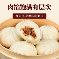 湖南老字號(hào)手工速凍包子 早餐豬肉包大蔥包餐飲商用批發(fā)多口味