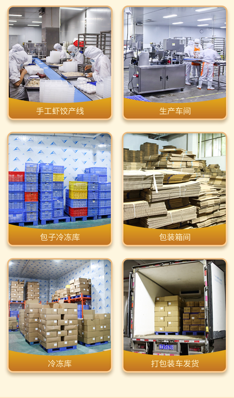 金穗福-早點-詳情_14