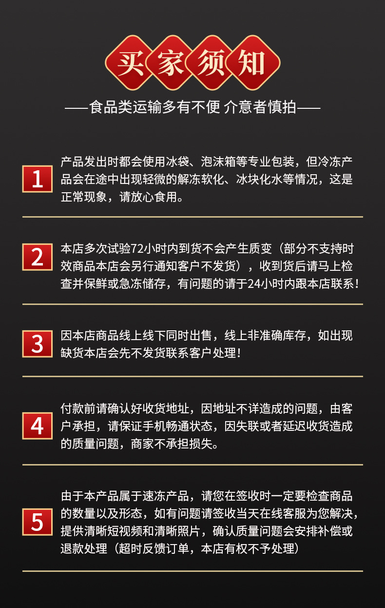 金穗福-糯米雞-詳情_16