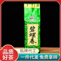 161克明前綠茶 真空碧螺春超市供應一件代發(fā)