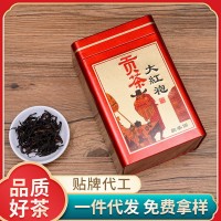 500g貢茶大紅袍 廣東高山烏龍茶大紅袍禮盒裝 散裝茶葉批發(fā)