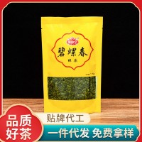 超市供應 碧螺春袋裝綠茶 115g明前新茶包裝散裝茶葉批發(fā)一件代發(fā)