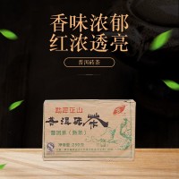2006年250克茶十五年老茶 冰島茶區(qū)一口料茶壓制 勐庫大樹熟茶