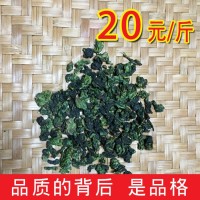 新秋茶烏龍茶鐵觀音茶葉批發(fā)（20）