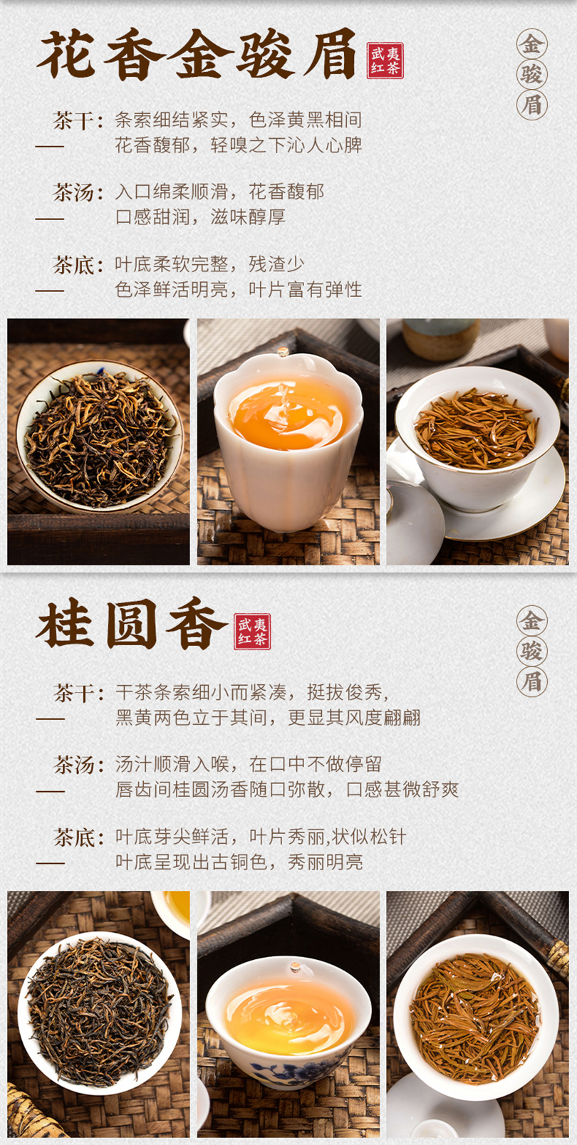兮茗紅茶十組合_11.jpg