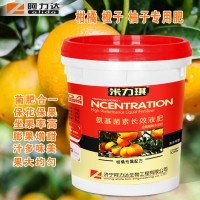 柑橘 柚子 橙子 蜜桔專(zhuān)用沖施肥 膨果增甜魚(yú)蛋白水溶肥氨基酸