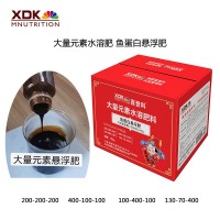 魚蛋白懸浮型大量元素水溶肥批發(fā) 平衡高鉀npk沖施肥生根膨果