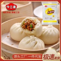 包子今三麥大包仔半成品早餐早點速凍食品包點代發(fā)批發(fā)商用大包子