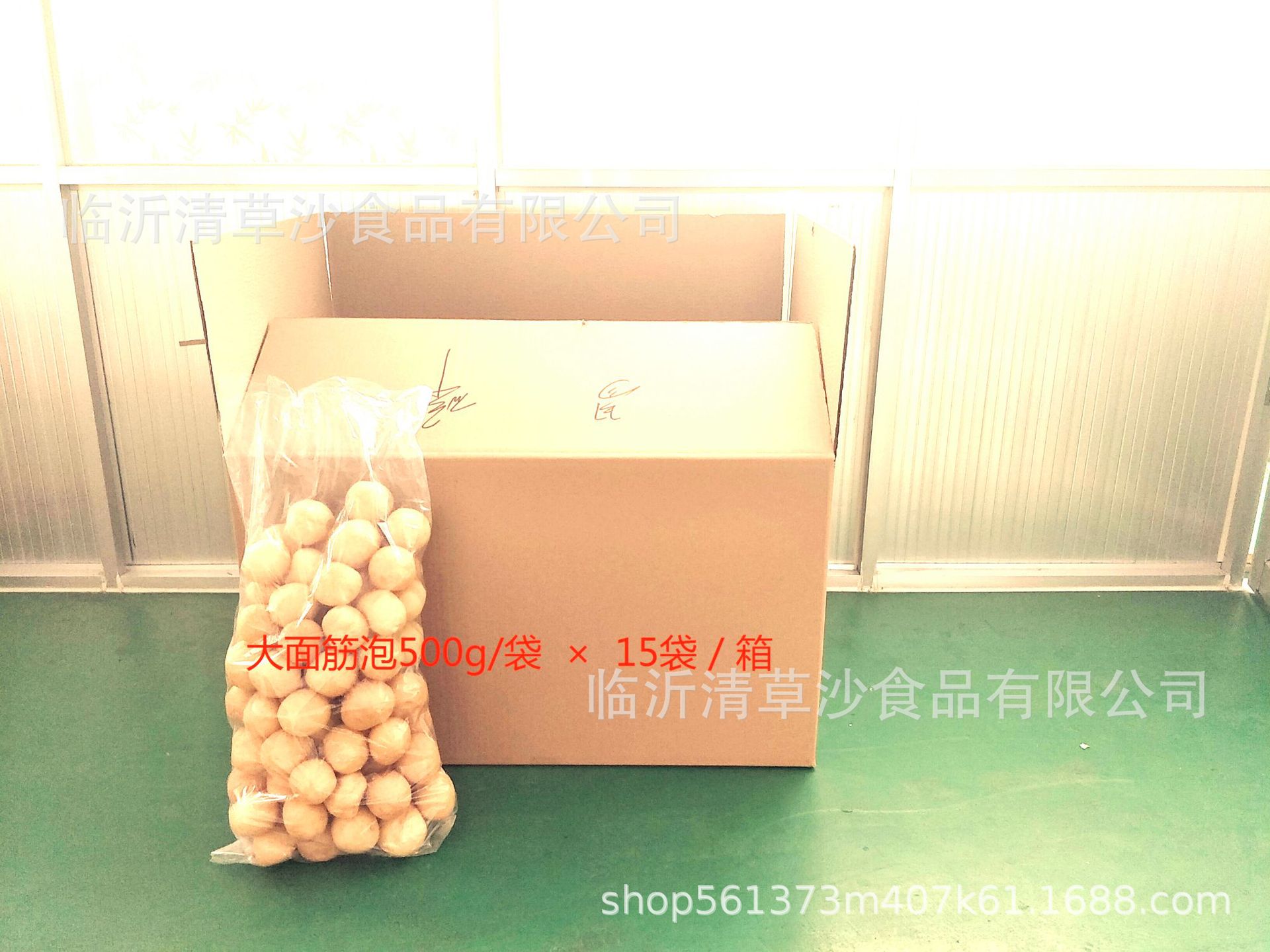 微信圖片_20181228104535_看圖王.png