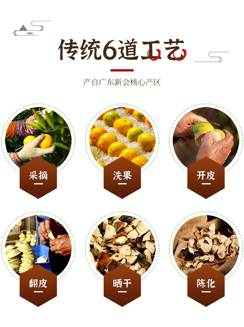 司前中大果皮二紅皮_02.png