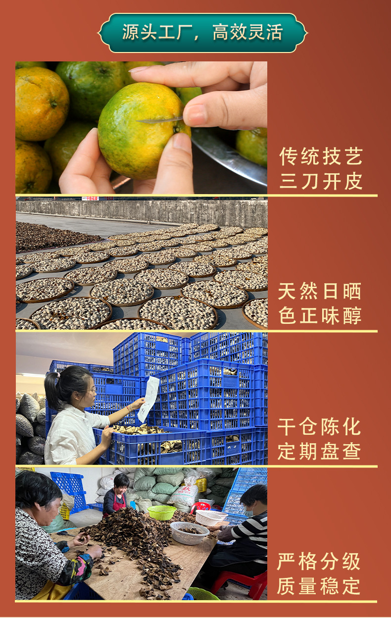 阿里詳情頁(yè)_02