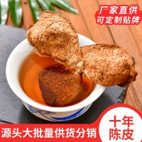 豐慶堂新會(huì)陳皮 自然生曬柑皮10年陳皮 泡茶水煲湯陳皮廠家批發(fā)