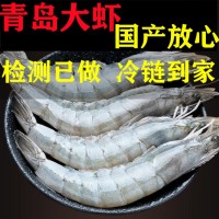 即凍青島大蝦海鮮水產基圍蝦新鮮國產速凍海蝦青蝦白蝦凍蝦鮮蝦